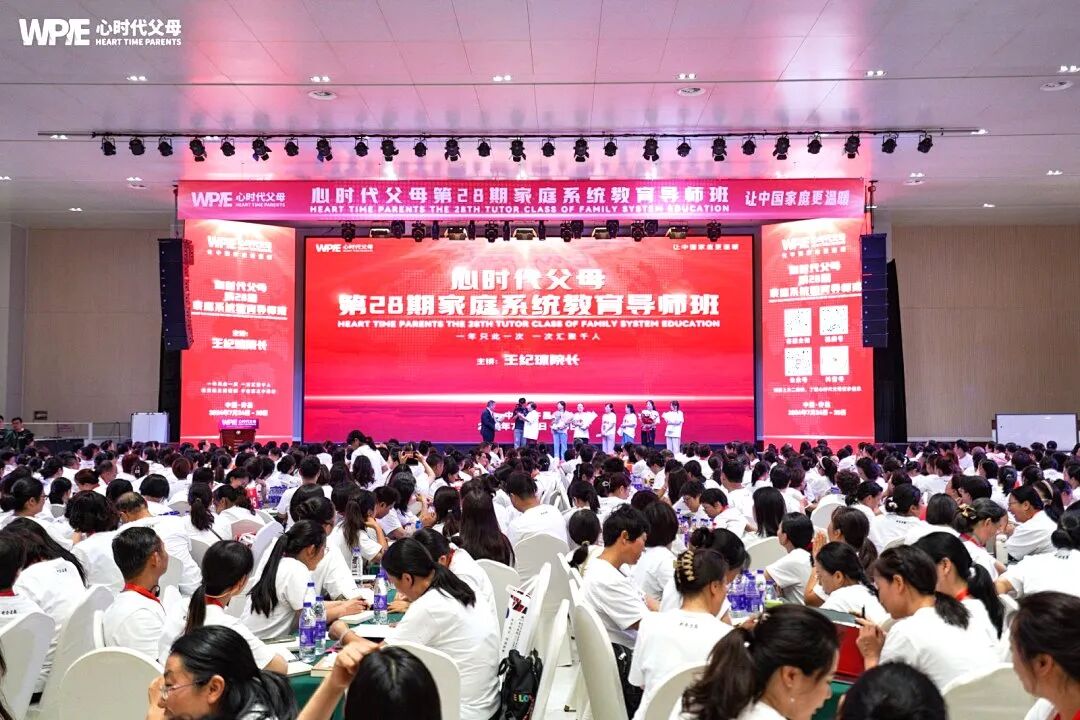 从依赖稿件到从容主持——我学会了不为完美,只为真实!