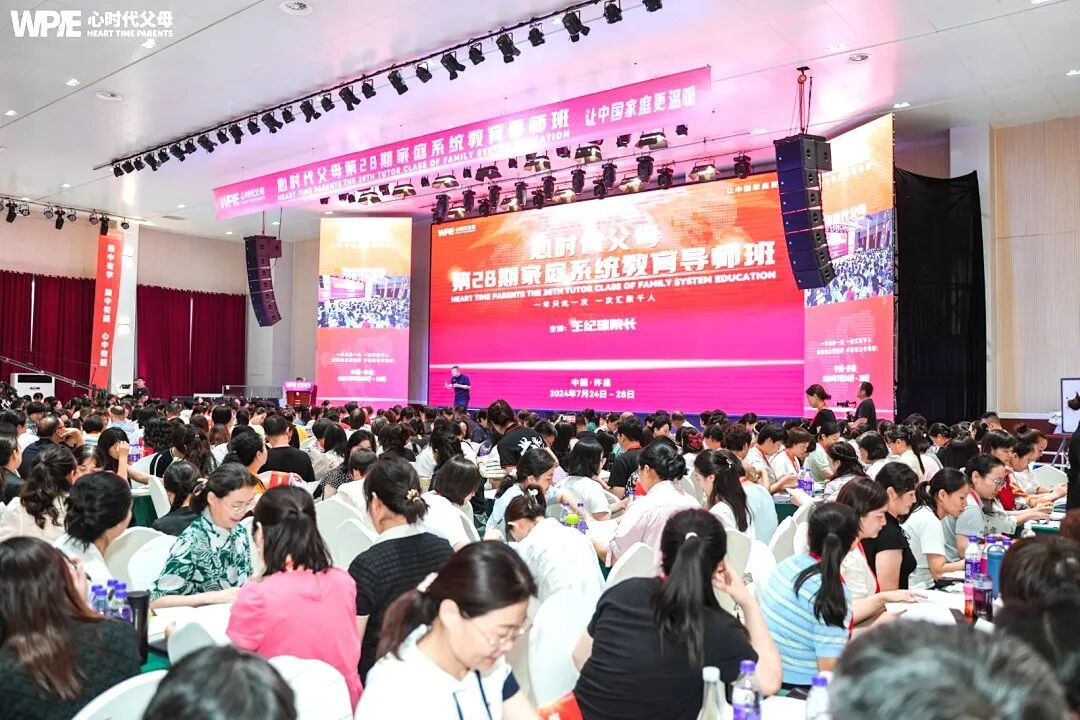 【家庭生态导师班】再次听王纪琼院长的“空洞理论”和“歪脖子树理论”,我听出了新意