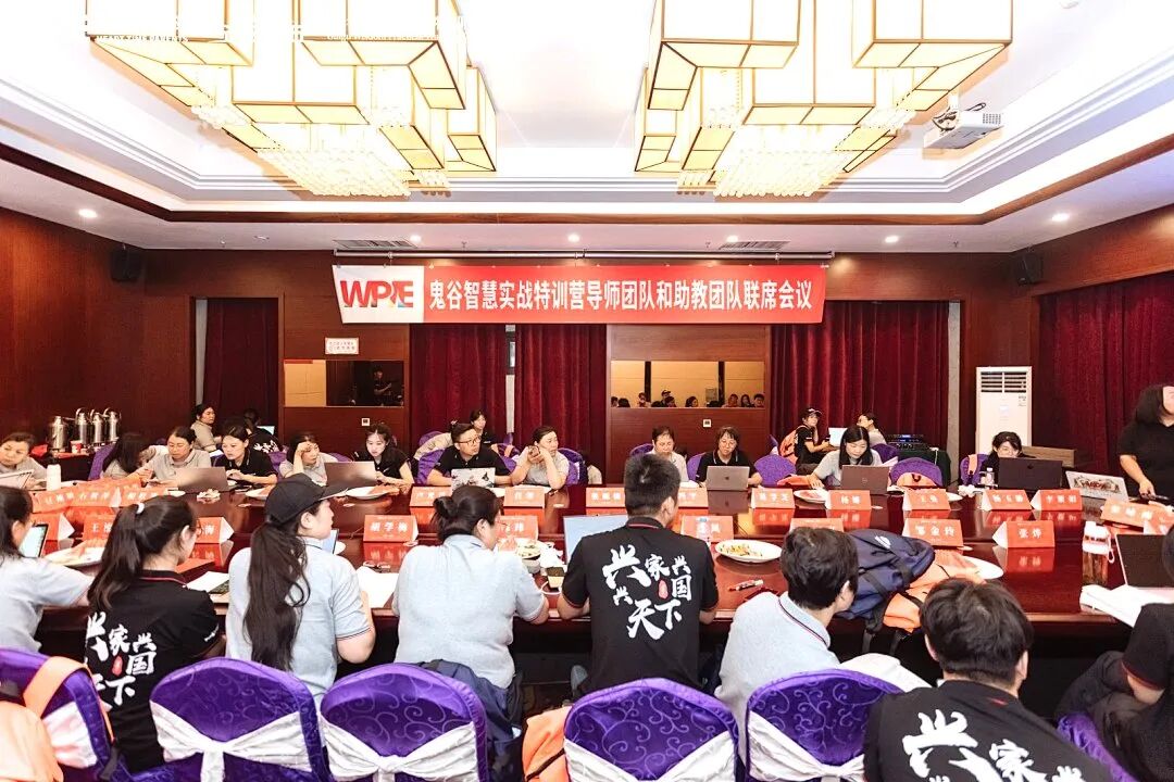 《纪琼谈家》第100期延吉读书慧圆满举行——当孩子说出“妈妈你在发光”,一切付出都值了!