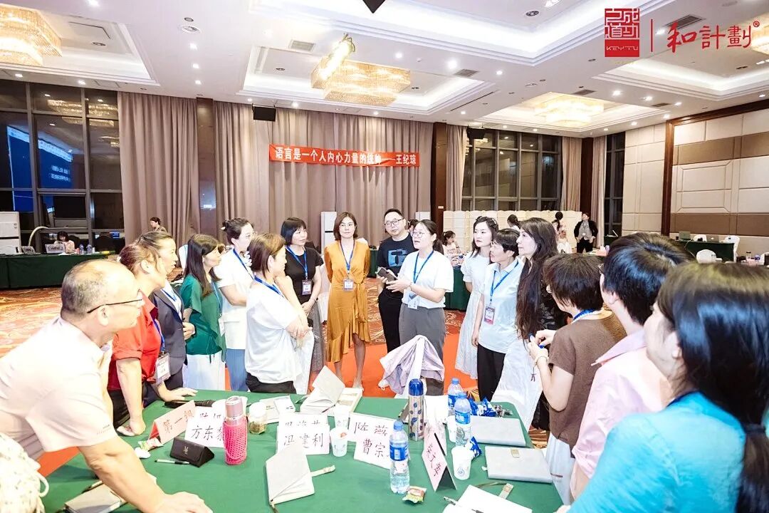 【家庭生态导师班】王纪琼院长的《家庭生态导师班》为什么让人追着复训?看完这篇文章你就知道了!