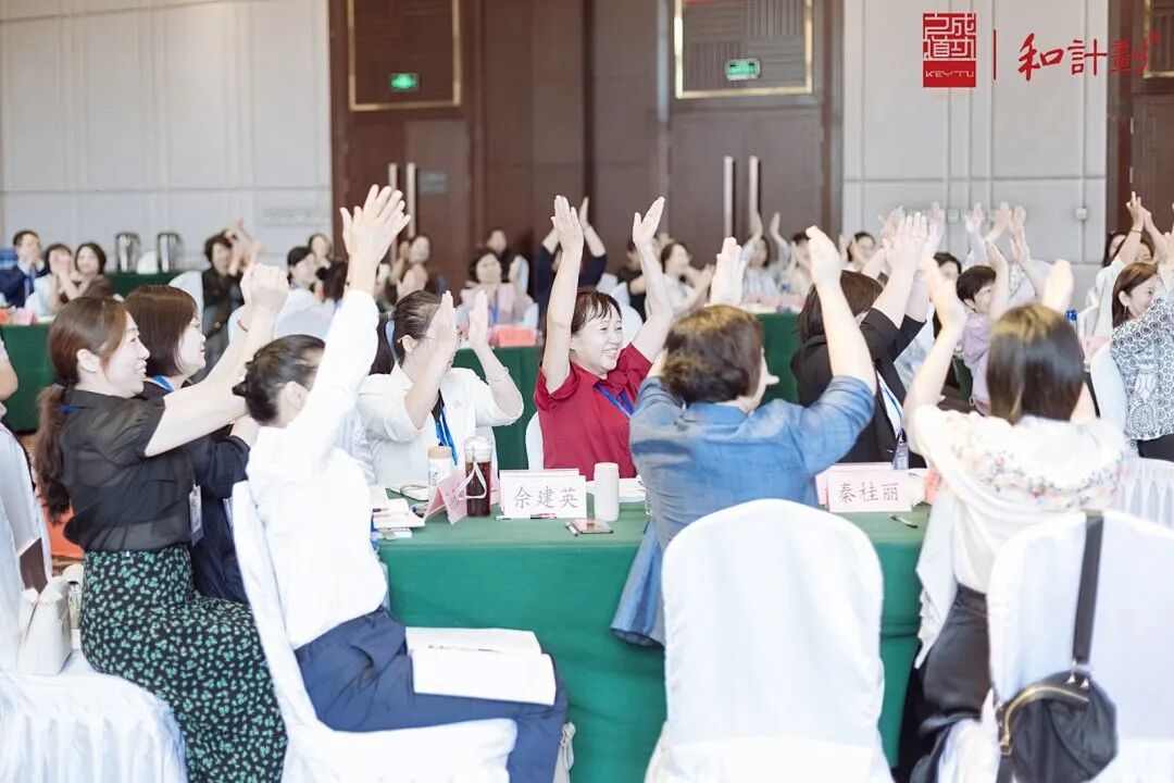 【家庭生态导师班】王纪琼院长的《家庭生态导师班》为什么让人追着复训?看完这篇文章你就知道了!