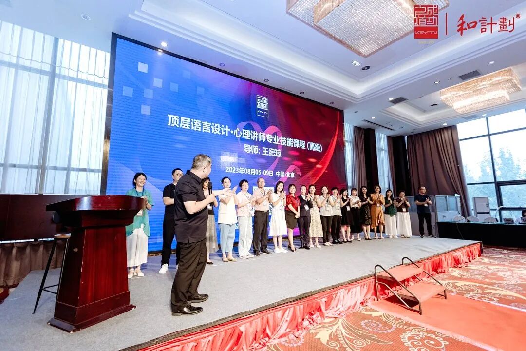 【家庭生态导师班】王纪琼院长的《家庭生态导师班》为什么让人追着复训?看完这篇文章你就知道了!