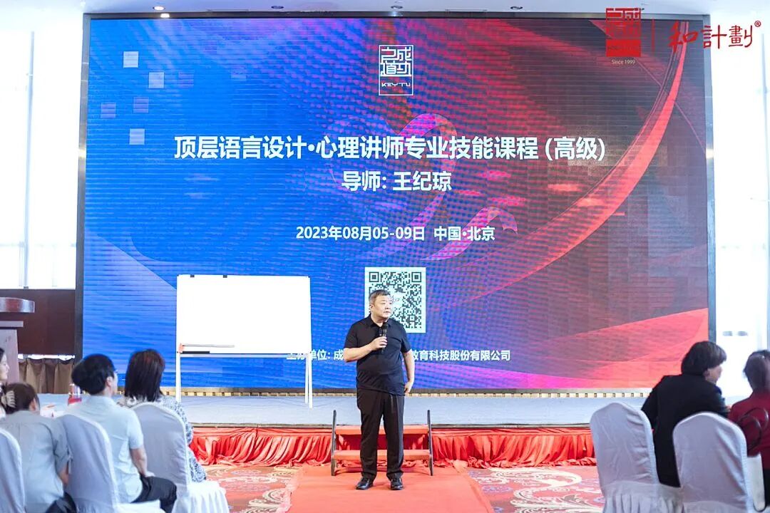 【家庭生态导师班】王纪琼院长的《家庭生态导师班》为什么让人追着复训?看完这篇文章你就知道了!