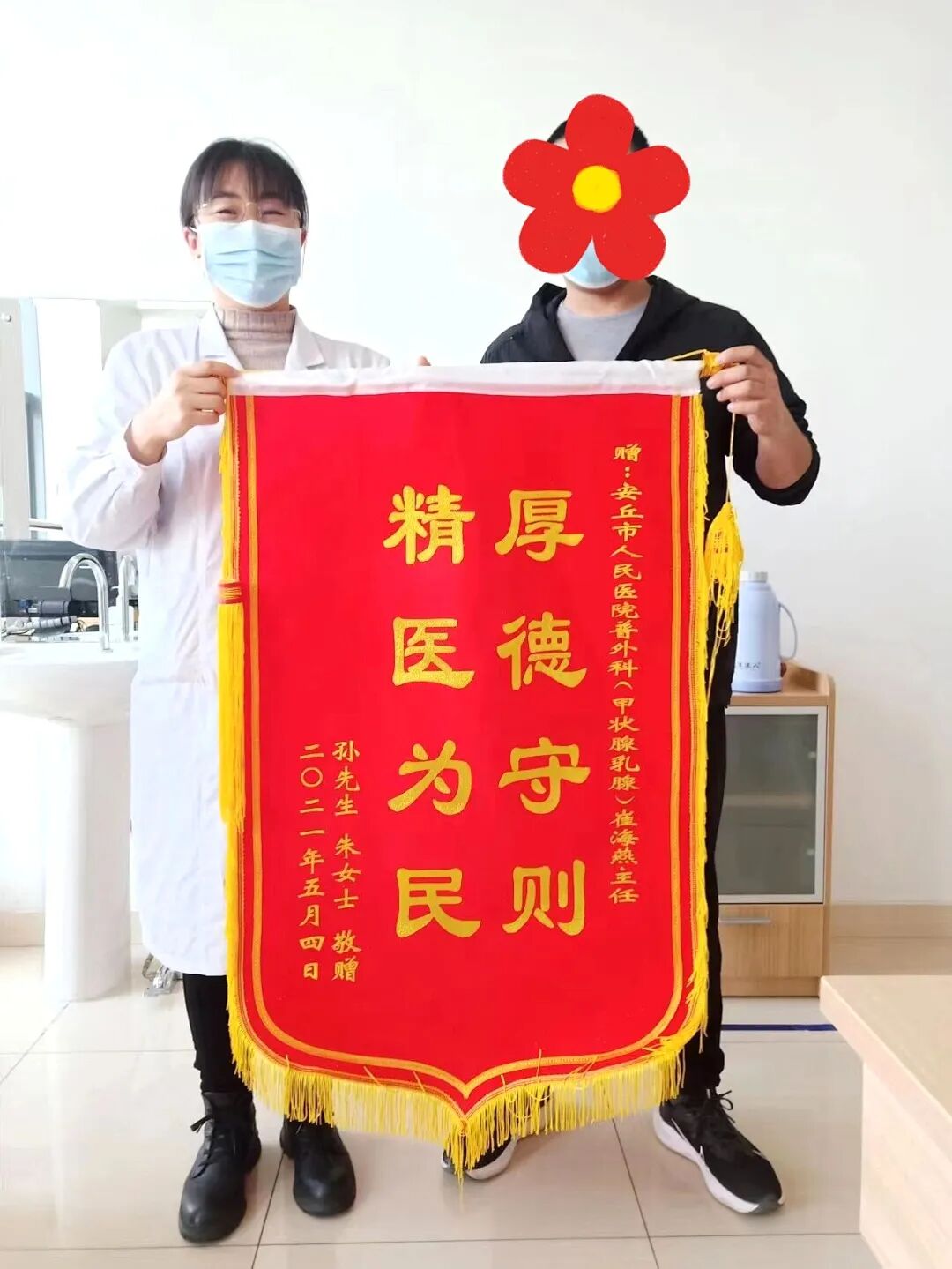 半载追随路,一心托举情——从医术到心术,感恩王纪琼院长的高效托举!