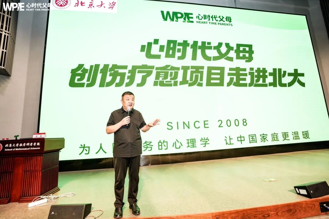 【家庭生态导师班】人格储备——储备王纪琼院长的子人格