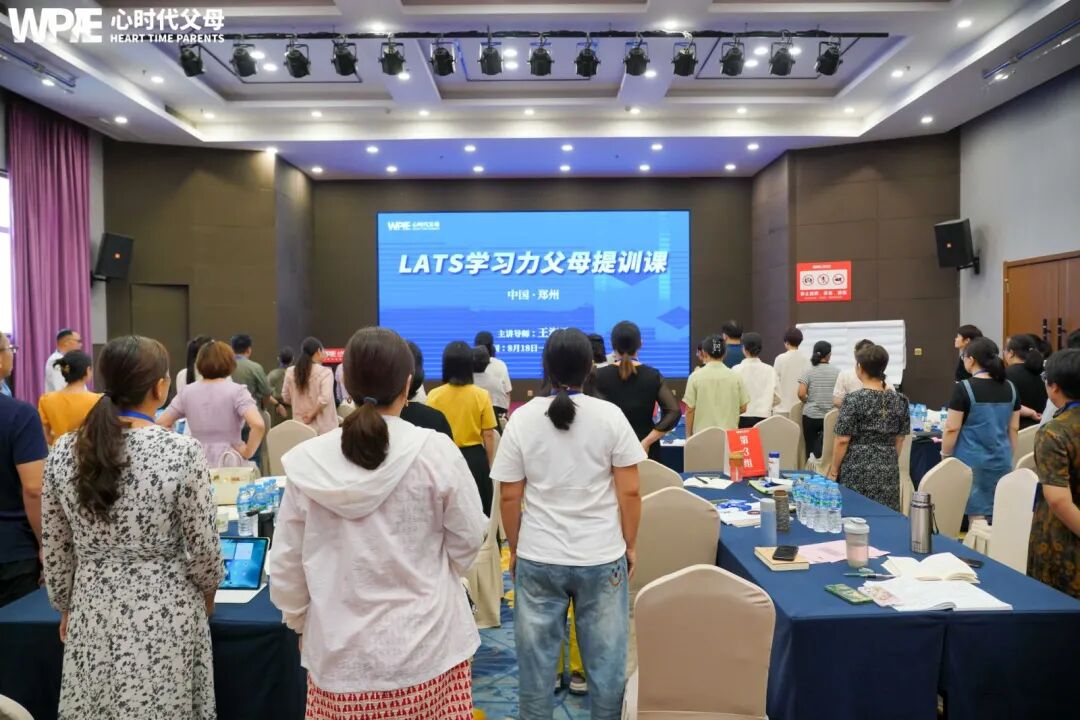 【学习军师方案班 · 中级】听完海勇老师这节课,我手抖了!原来毁掉孩子,只需要“看不见”就够了