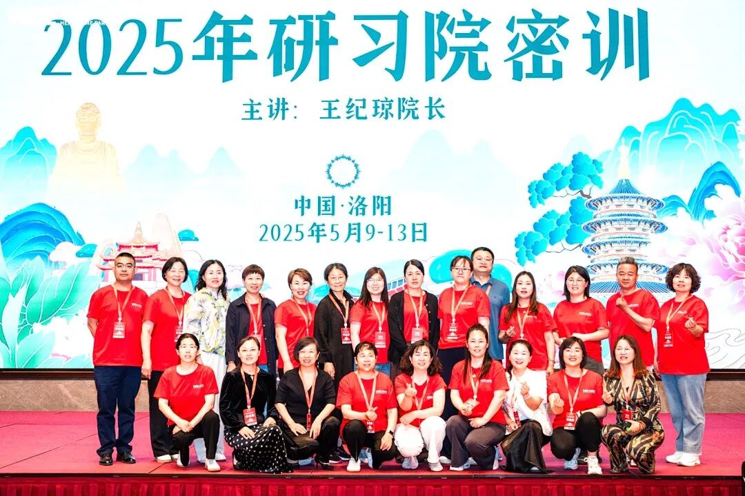 【家庭生态导师班】“生活难题都来吧,老娘有的是办法!”——王纪琼院长这束光,照亮了我生活的每一处暗角