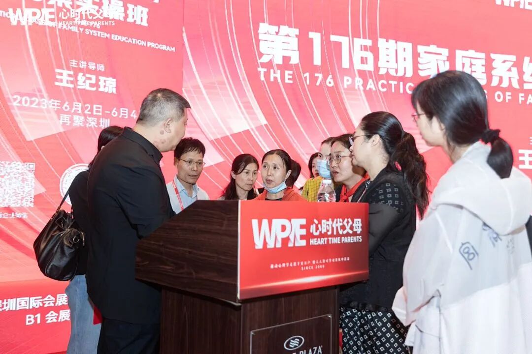 【家庭生态导师班】从夫妻相处到事后复盘——王纪琼院长:“想搞定谁,就和谁做有效互动!”