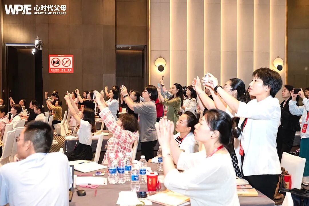 【家庭生态导师班】从夫妻相处到事后复盘——王纪琼院长:“想搞定谁,就和谁做有效互动!”