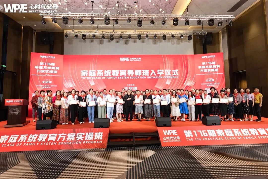 当孩子紧急来电说:“我要回家,我不想上学了!”——我用王纪琼院长的接话技术稳住了局面