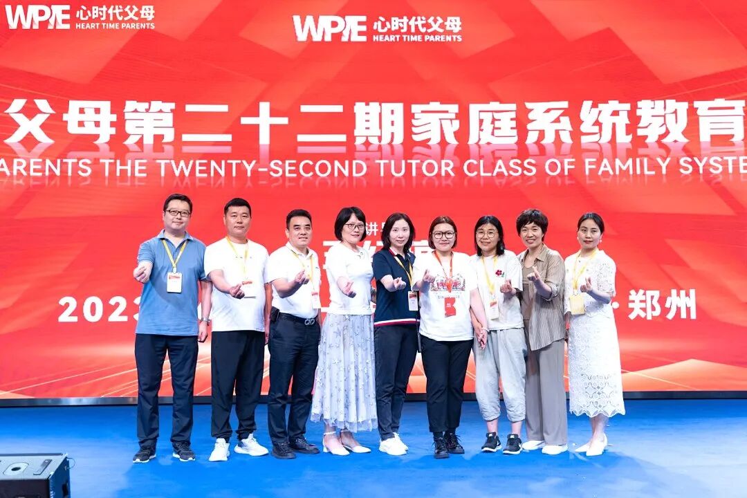 【家庭生态导师班】明明用的就是王纪琼院长的教育理念啊!怎么还错了呢?