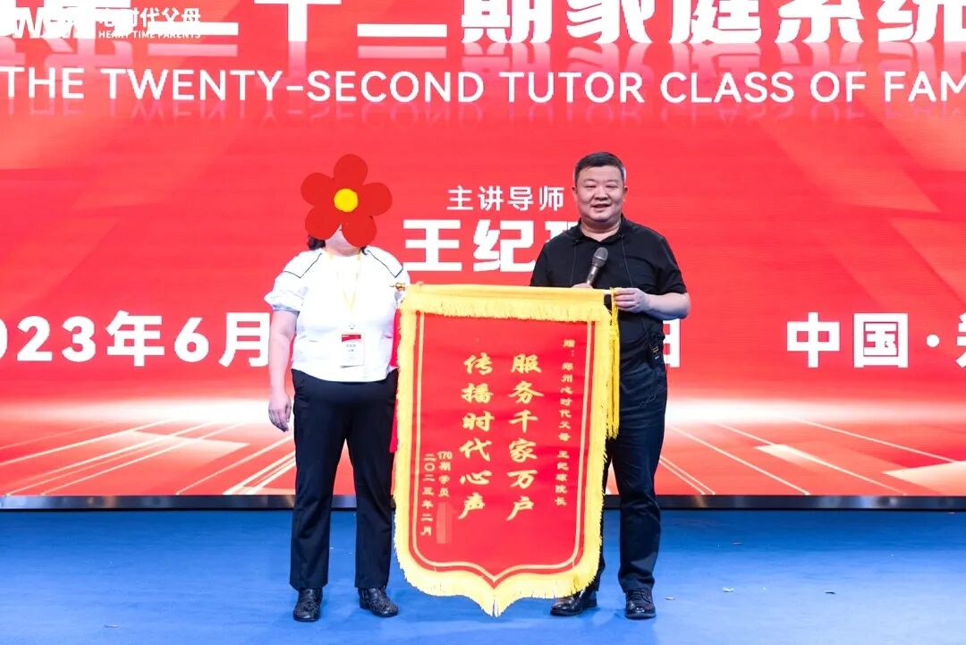 【家庭生态导师班】明明用的就是王纪琼院长的教育理念啊!怎么还错了呢?