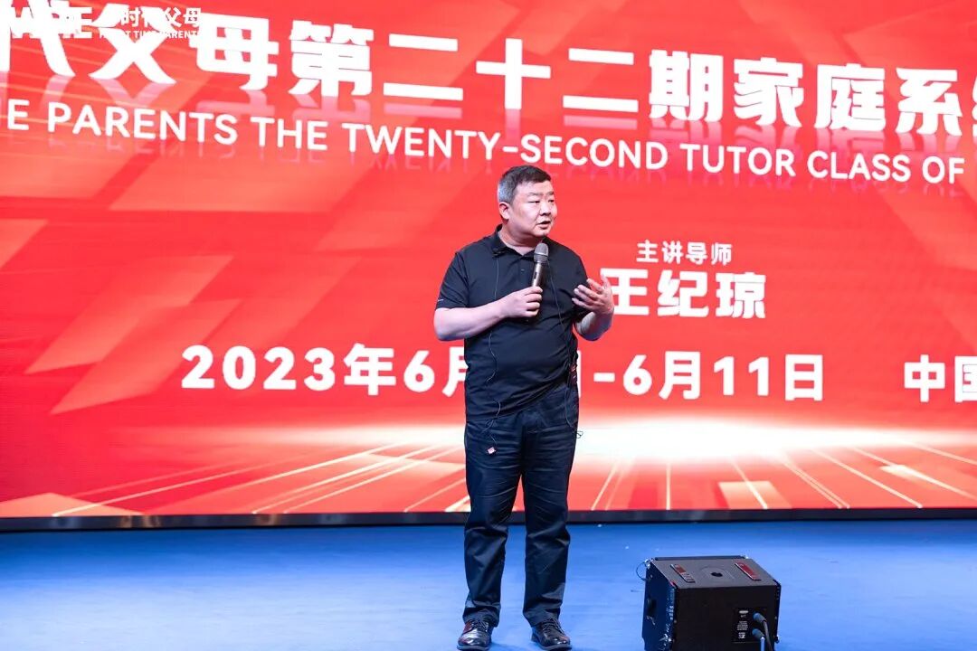 【家庭生态导师班】明明用的就是王纪琼院长的教育理念啊!怎么还错了呢?