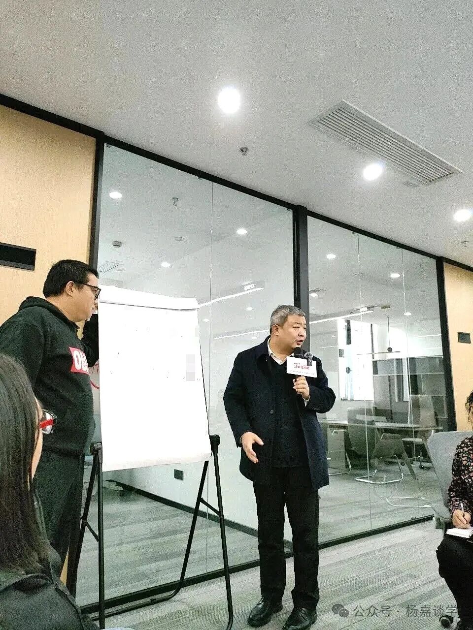 成都这场家庭生态赋能会——83岁的陈妈妈:“你给孩子留下的是房产,还是面对无常时上扬的嘴角?”