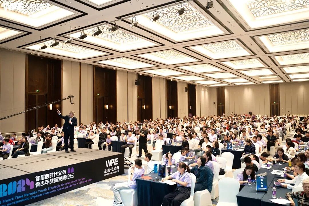 成都这场家庭生态赋能会——83岁的陈妈妈:“你给孩子留下的是房产,还是面对无常时上扬的嘴角?”