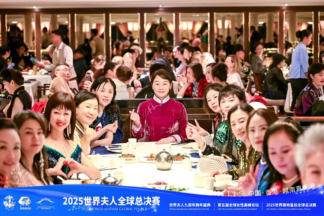 【大美君子女】以女书扇动世界,优雅跨越山海——我的“世界夫人全球总决赛”成长礼赞