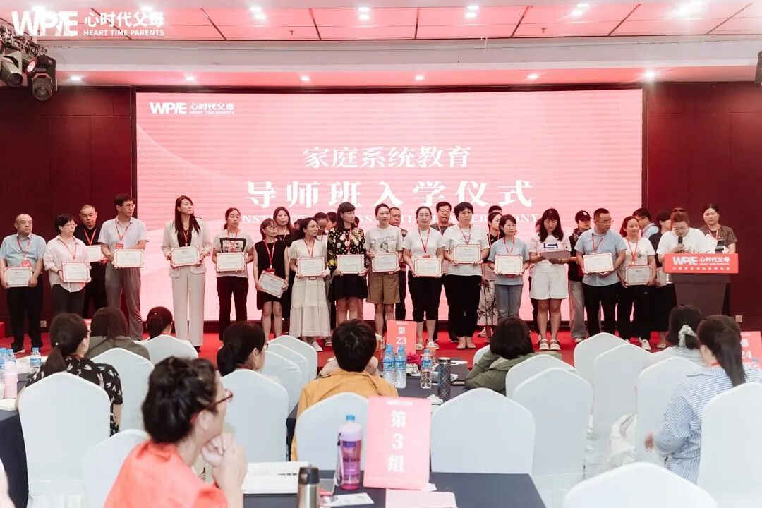 成都这场家庭生态赋能会——83岁的陈妈妈:“你给孩子留下的是房产,还是面对无常时上扬的嘴角?”