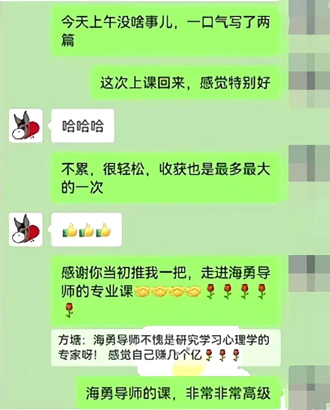 【学习军师方案班 · 高级】记笔记是学习最大的陷阱?——海勇老师一语道出学习真相:“身体才是最好的笔记本!”