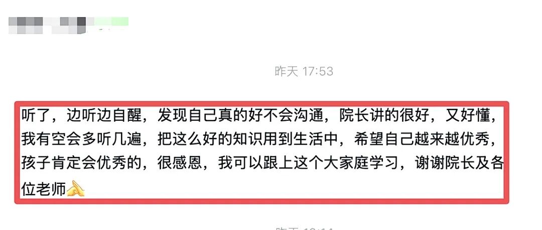 【21天幸福家庭陪伴营】为了6:30的约定,她前一晚睡在了公司——那张睡在公司沙发上的背影,是21天最笃定的开场