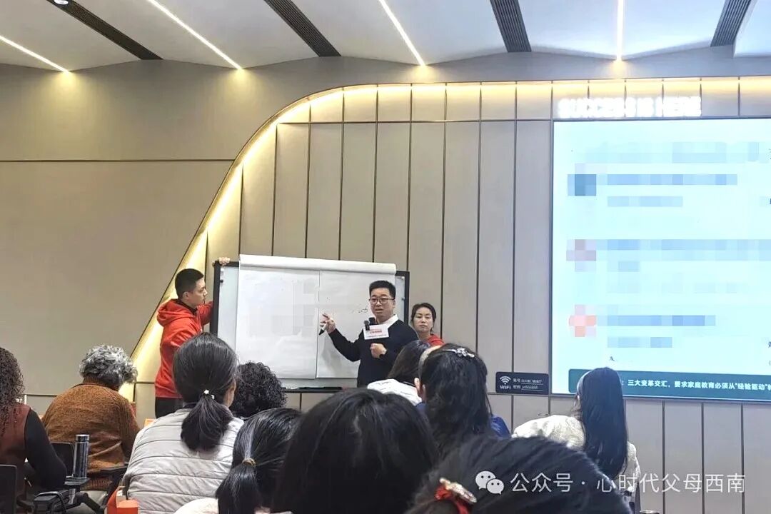幸福来敲门!——2026西南家庭赋能会落幕,解锁家庭幸福与成长的双重密码!