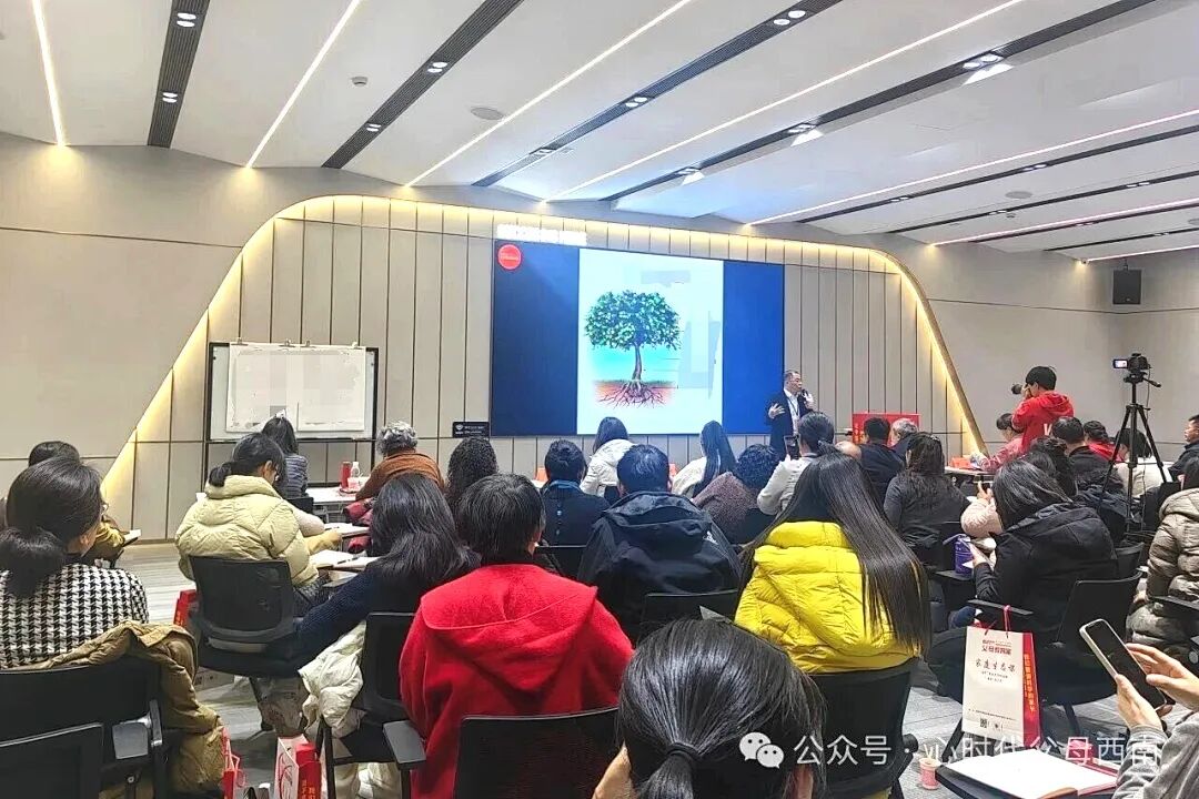 幸福来敲门!——2026西南家庭赋能会落幕,解锁家庭幸福与成长的双重密码!