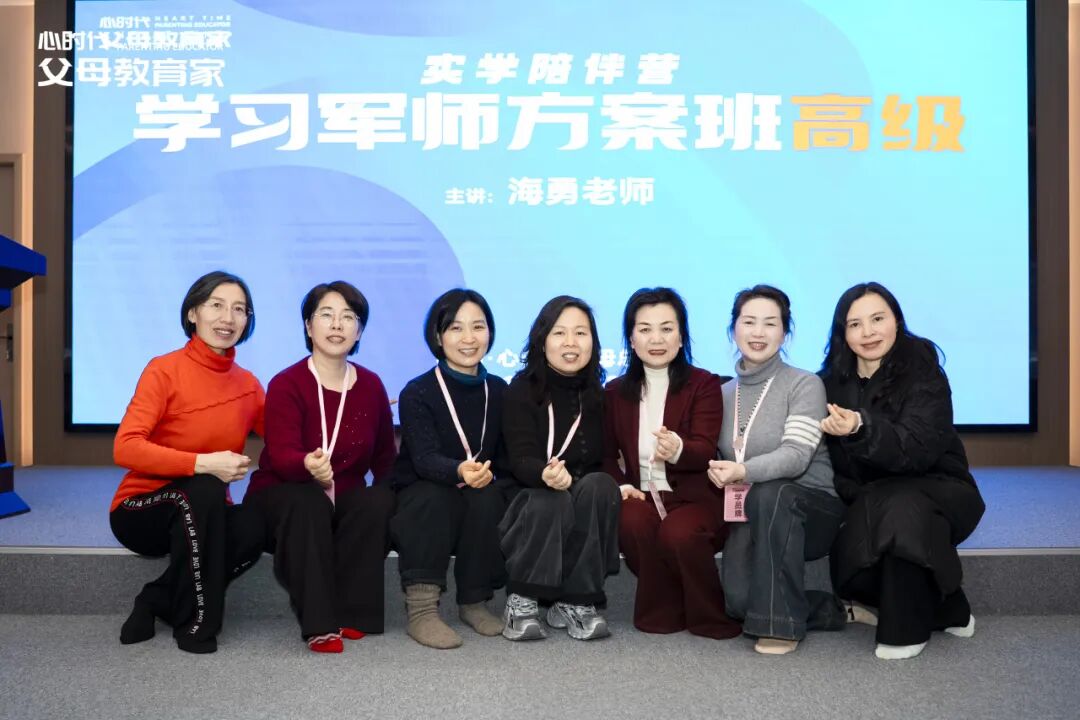 【学习军师方案班 · 高级】记笔记是学习最大的陷阱?——海勇老师一语道出学习真相:“身体才是最好的笔记本!”