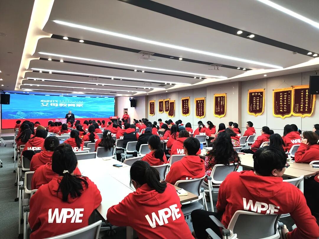 WPIE || 父母教育家 || 春节前最深的牵挂——王纪琼院长将时光留给了学员,把牵挂留给了“家人”!