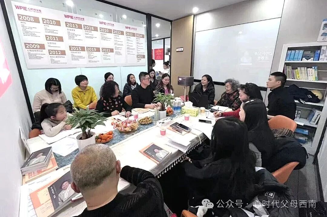 【纪琼谈家读书慧】共读经典,让爱归位——心时代父母教育家西南运营中心第九期读书慧温情落幕!!!