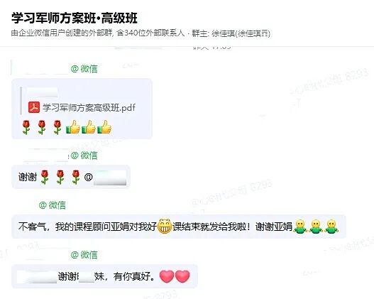 【学习军师方案班 · 高级】记笔记是学习最大的陷阱?——海勇老师一语道出学习真相:“身体才是最好的笔记本!”