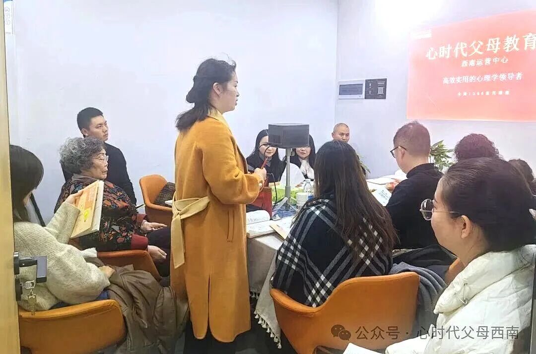 【纪琼谈家读书慧】共读经典,让爱归位——心时代父母教育家西南运营中心第九期读书慧温情落幕!!!