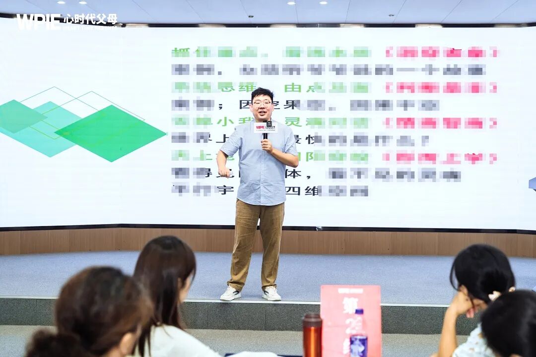 【心理咨询实操班】学员称“上了课马上变好”——“不可能!你不要再骗自己了!”张兆鹏老师一语道破这场“骗局”