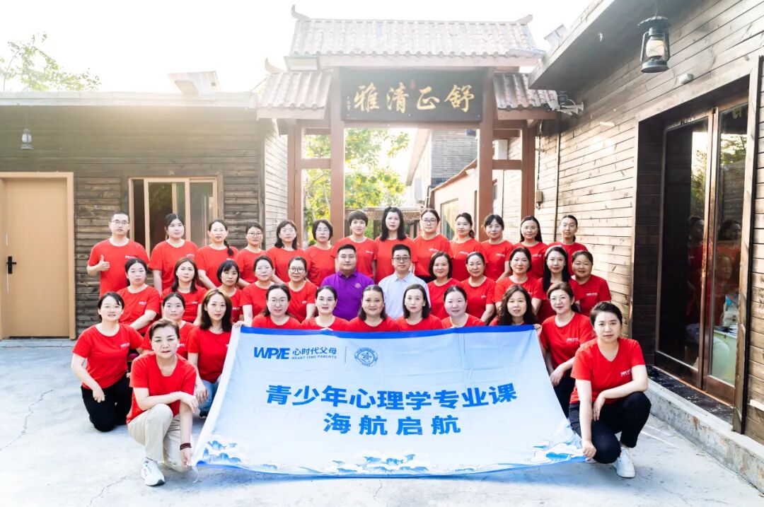 【青少年心理学专业课】从信任到重生:一位青少年心理学习者的“第三次生命”