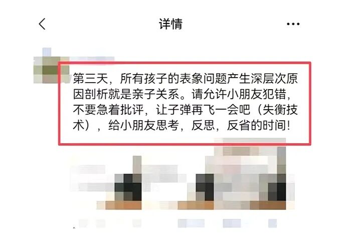 【21天幸福家庭陪伴营】孩子胆小不自信、缺朋友?这样做帮助孩子重拾底气!