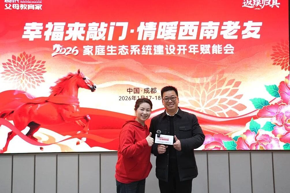 【咱们的故事】从破茧重生到西南先锋——李琳老师的力量绽放与自我超越