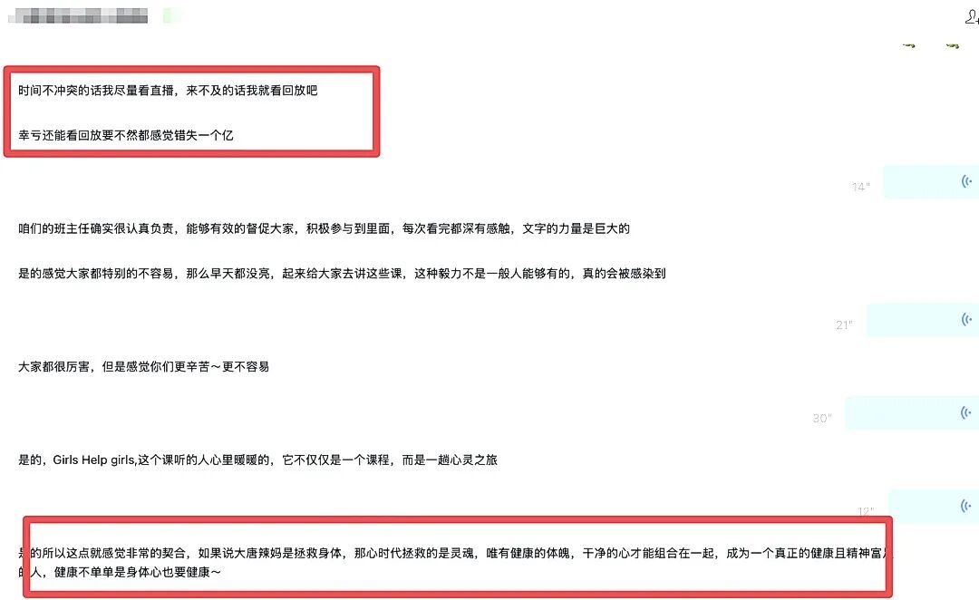 【21天幸福家庭陪伴营】为了6:30的约定,她前一晚睡在了公司——那张睡在公司沙发上的背影,是21天最笃定的开场