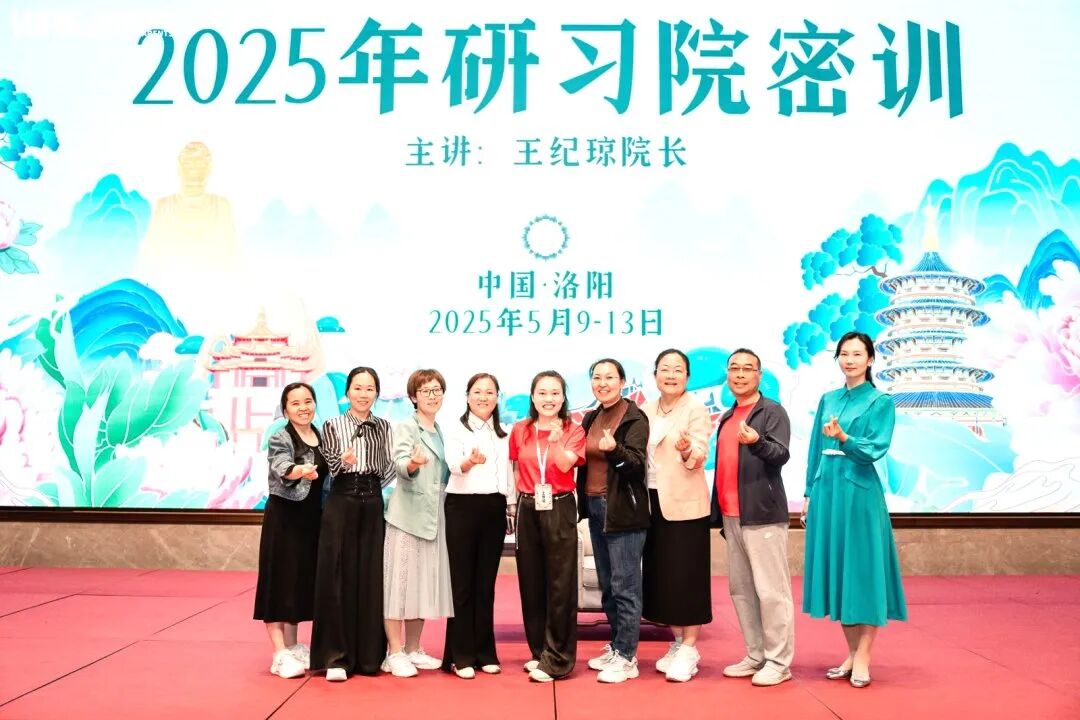 王纪琼院长的“沟通前置技术”带给我的深刻反思!