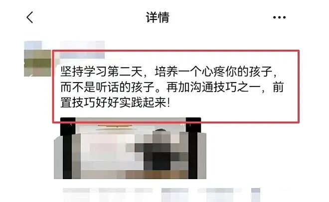 【21天幸福家庭陪伴营】孩子胆小不自信、缺朋友?这样做帮助孩子重拾底气!
