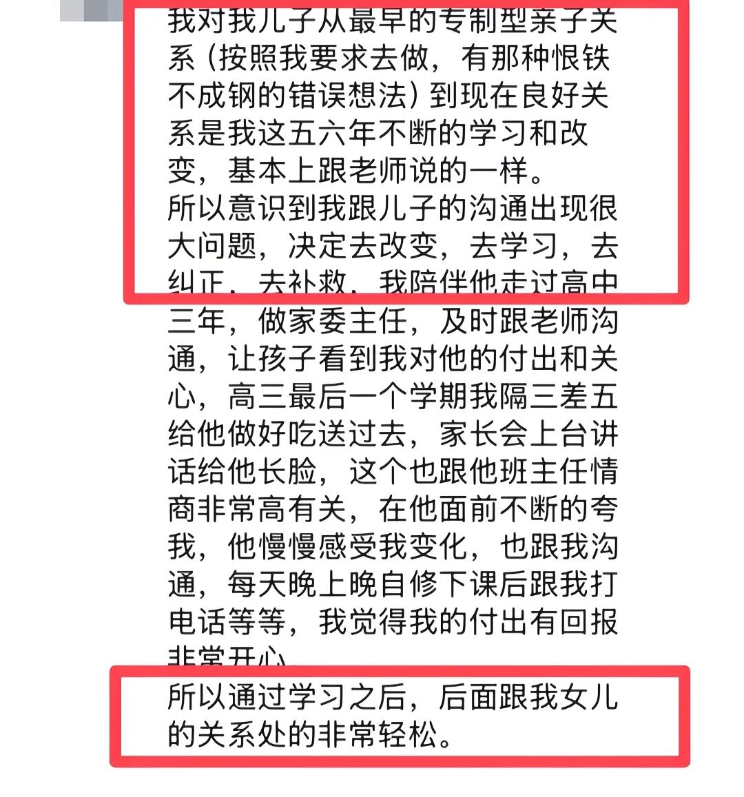 【21天幸福家庭陪伴营】从受益者到点灯人:每一天都比昨天更稳健!