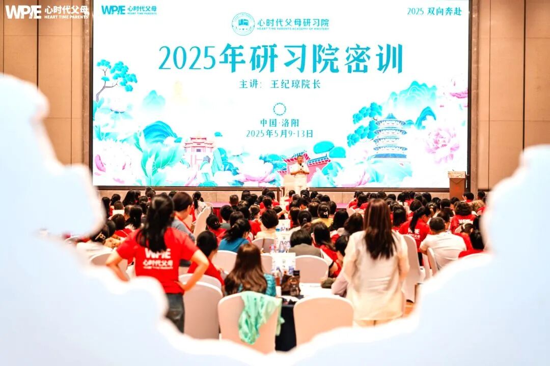 孩子放学迟归一小时,我的反应却让亲子关系意外升温!