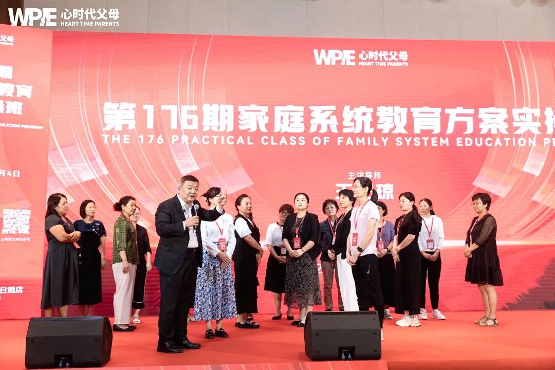 从“芯”动到“萍”稳,从学员到家人——心时代父母教育家的学习顾问,燃爆了!