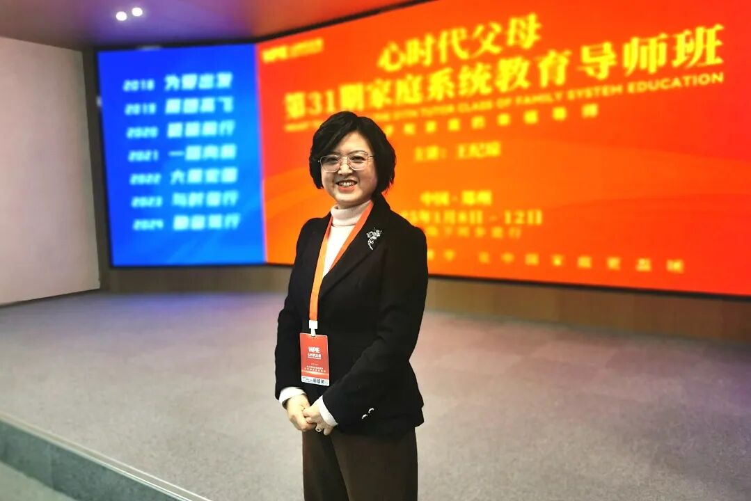 从“芯”动到“萍”稳,从学员到家人——心时代父母教育家的学习顾问,燃爆了!