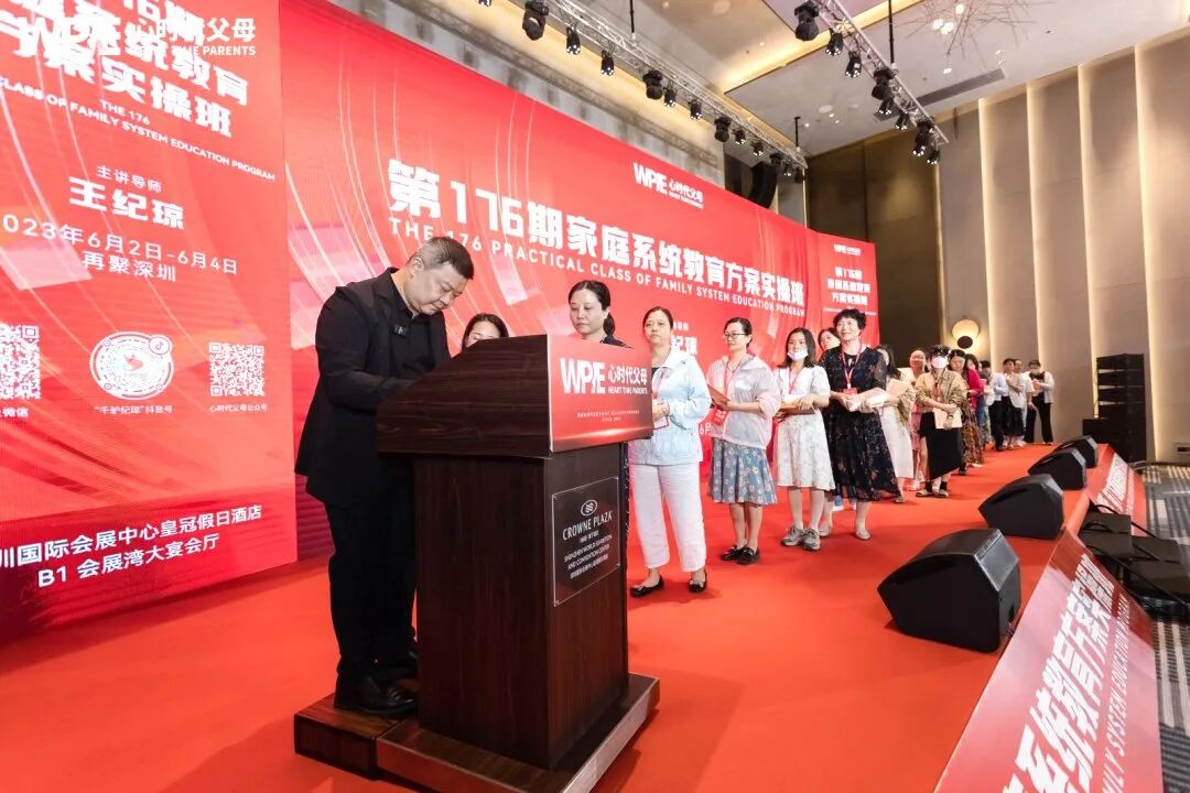 【家庭生态实操班】一位母亲哭诉说:“孩子跟‘坏孩子’一起玩,我该怎么办?”