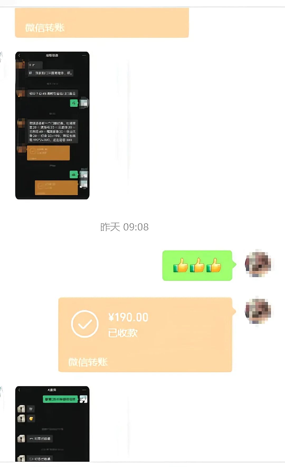 孩子找你报销费用时,你是打折还是多给?