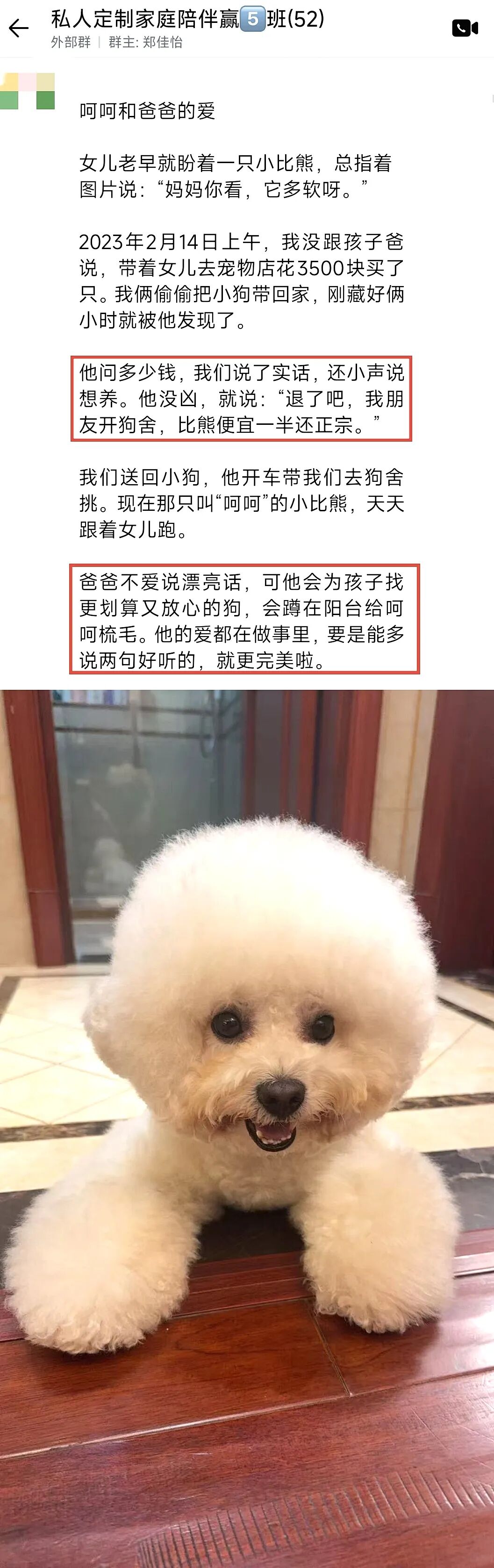 【女性力量高级班】每一个家庭的蜕变,都藏在爱的细节里!