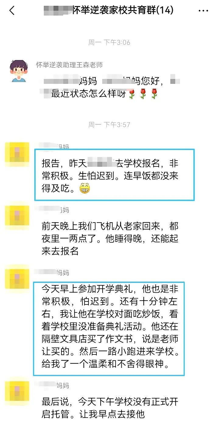 【狮子王】21天,从“学习被推着走”到“主动高效完成”——那个曾在学习中迷失的少年,终于找到了方向!