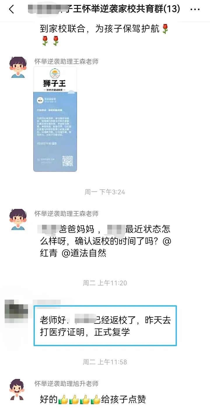 【狮子王】21天,从“学习被推着走”到“主动高效完成”——那个曾在学习中迷失的少年,终于找到了方向!