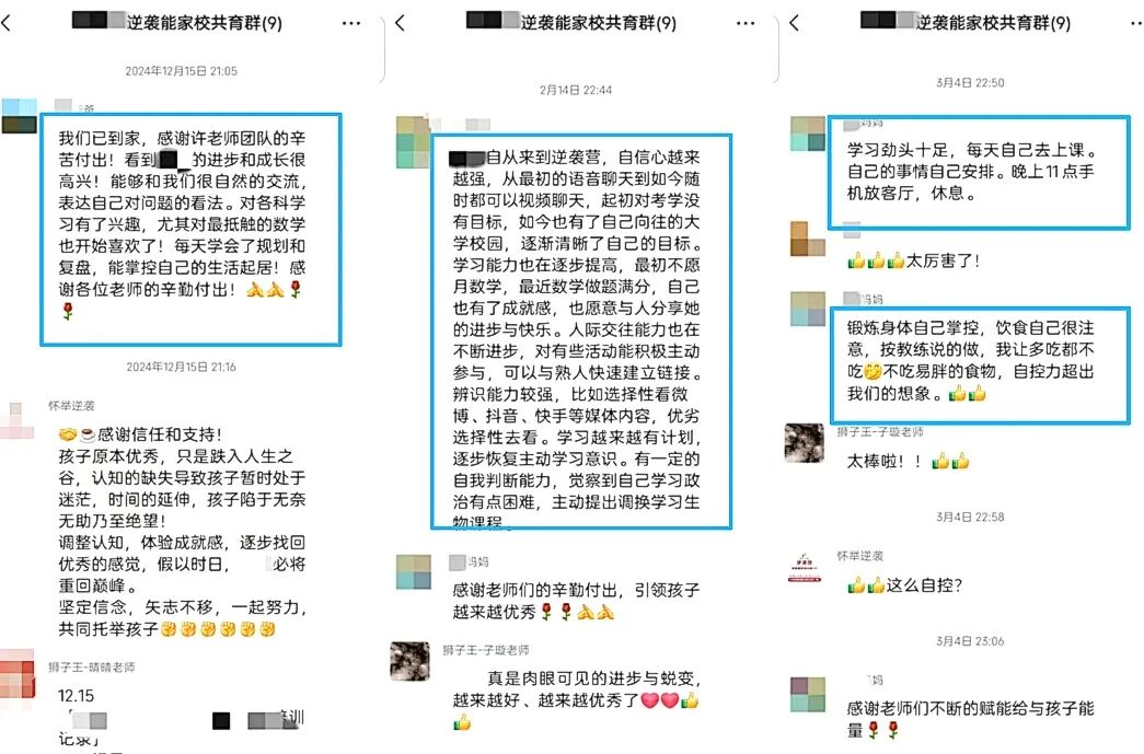 【狮子王】从“不敢提问”到“主动解疑”——她的进步不只体现在分数上!