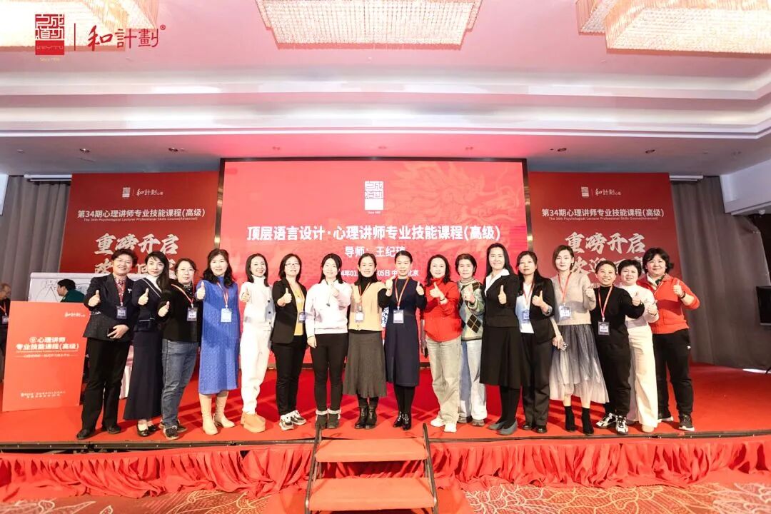 【家庭生态导师班】“老公‘恶心’,孩子烦他,想离又离不了怎么办?”王纪琼院长:“‘恶心’的人,是家庭里最好的教材!”