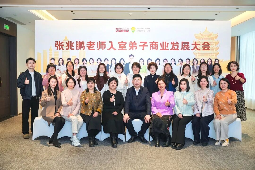 得遇兆鹏师,方知心理学竟可这般鲜活滚烫!