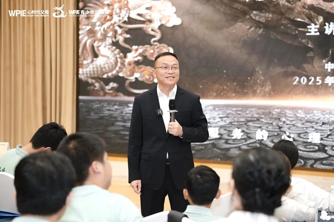 WPIE || 父母教育家 || 执笔为剑,以心为灯:在心时代,我们这样打磨“教育家”的底色!